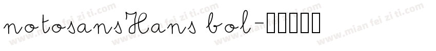 notosansHans bol字体转换